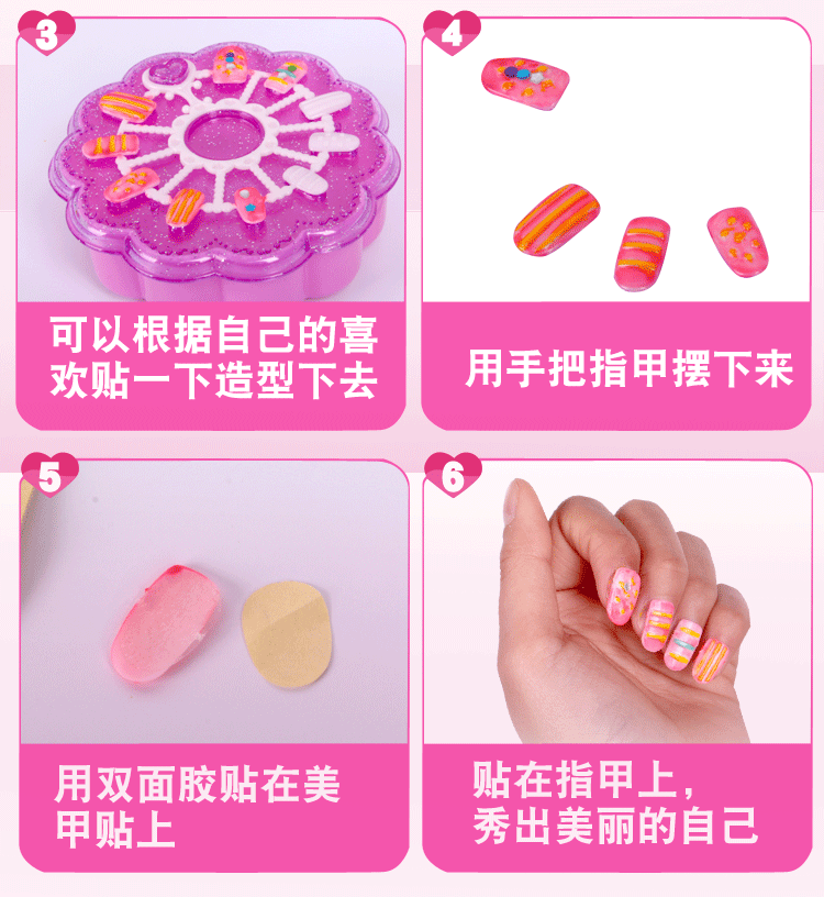 Children's Nail Box Set DIY Handmade Nail Patch Makeup Ornament Girls' Toy Nail Sticker Set Children's Nail Box Set DIY Handmade Nail Patch Makeup Ornament Girls' Toy Nail Sticker Set