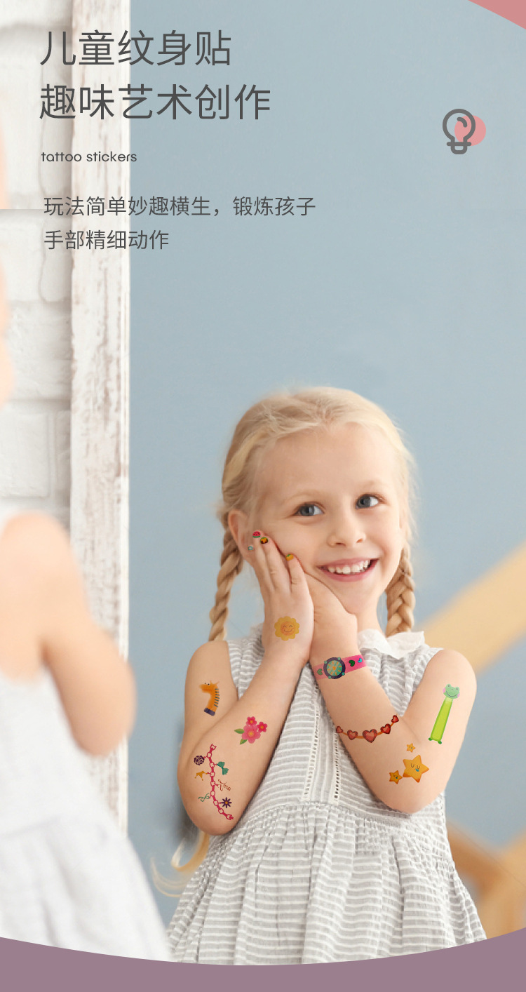Children's Nail Beauty Nail Patch Toy Makeup Girls Playing House Tattoo Stickers Hot Sale DIY Sticker Set Children's Nail Beauty Nail Patch Toy Makeup Girls Playing House Tattoo Stickers Hot Sale DIY Sticker Set