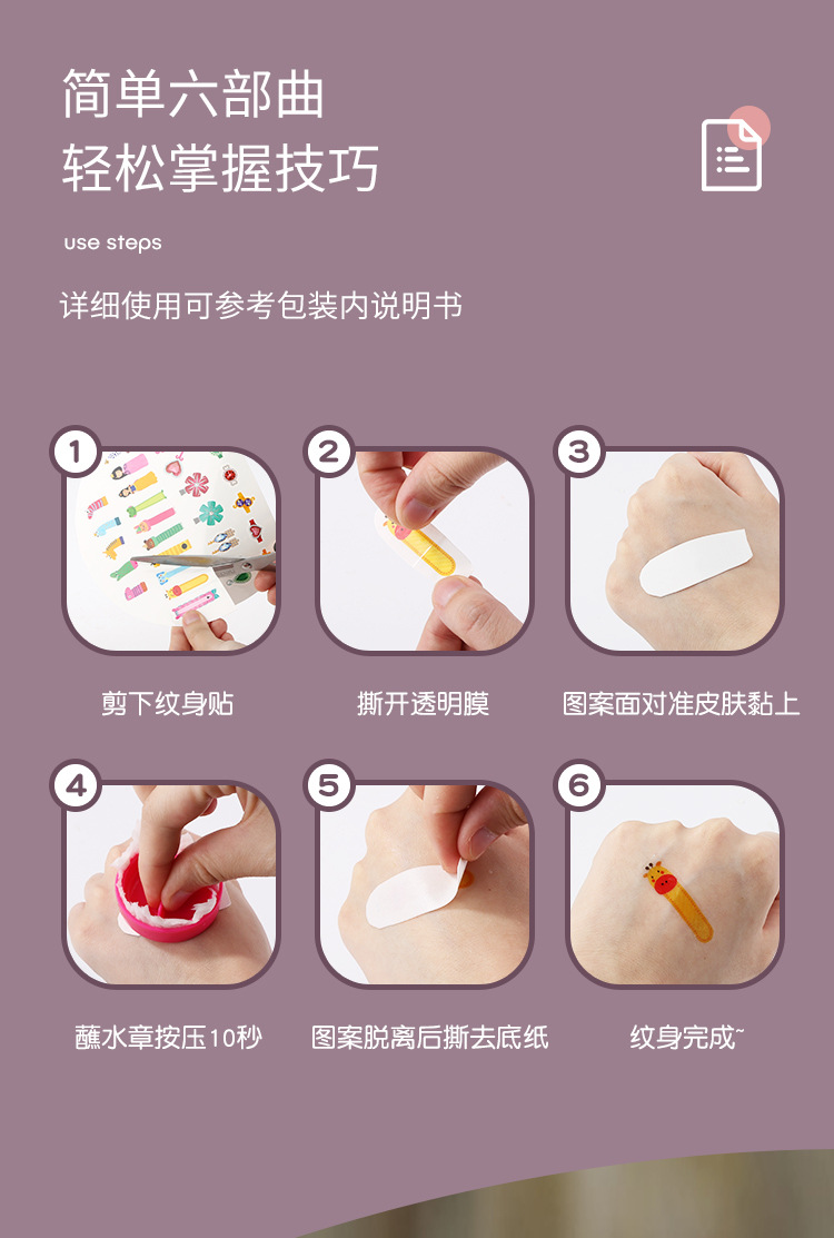 Children's Nail Beauty Nail Patch Toy Makeup Girls Playing House Tattoo Stickers Hot Sale DIY Sticker Set Children's Nail Beauty Nail Patch Toy Makeup Girls Playing House Tattoo Stickers Hot Sale DIY Sticker Set