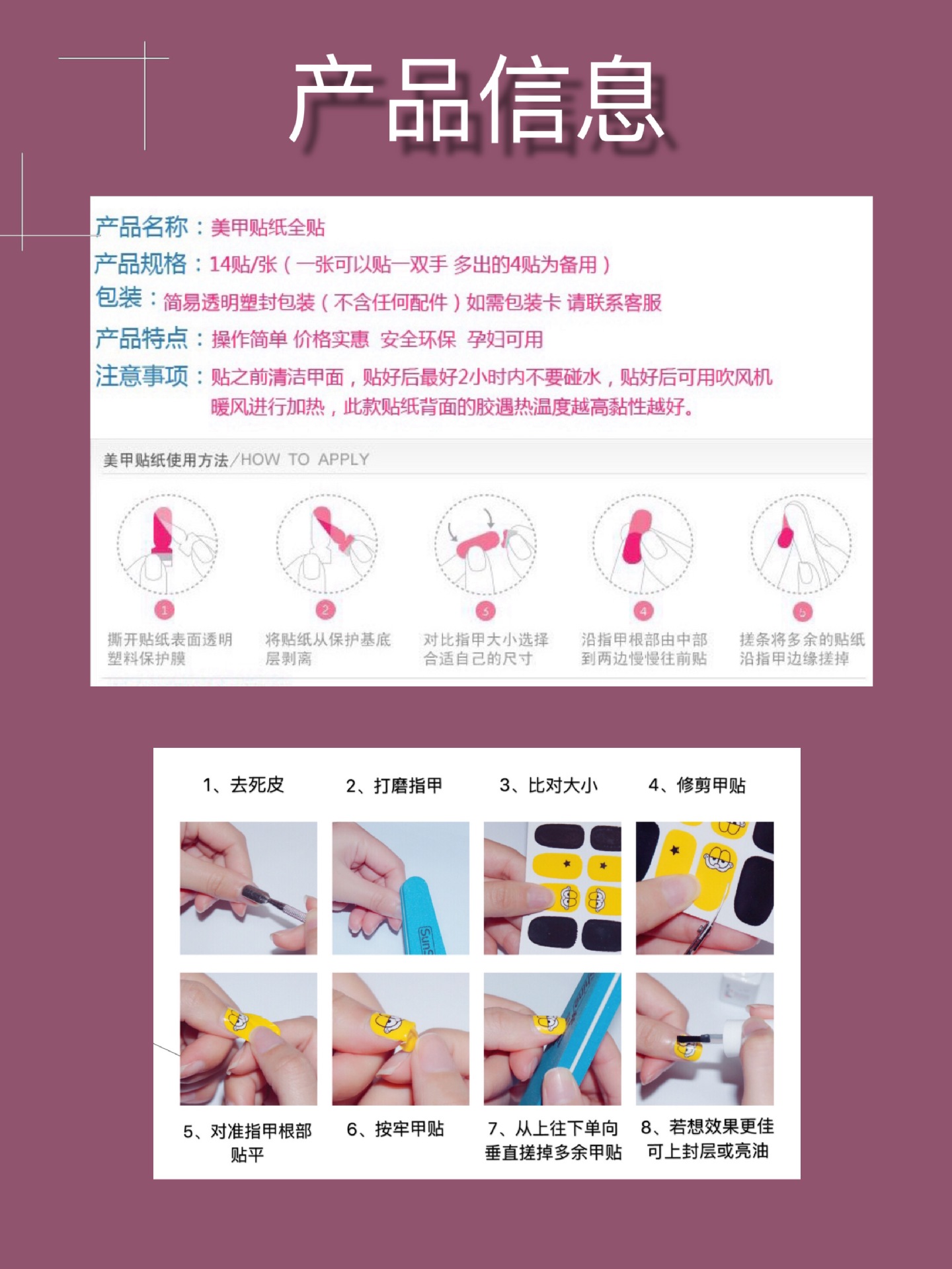 Leopard Nail Sticker Glass Purple Net Red Full Sticker Hipster Nude Color Nail Sticker Waterproof Tearable Nail Sticker Leopard Nail Sticker Glass Purple Net Red Full Sticker Hipster Nude Color Nail Sticker Waterproof Tearable Nail Sticker