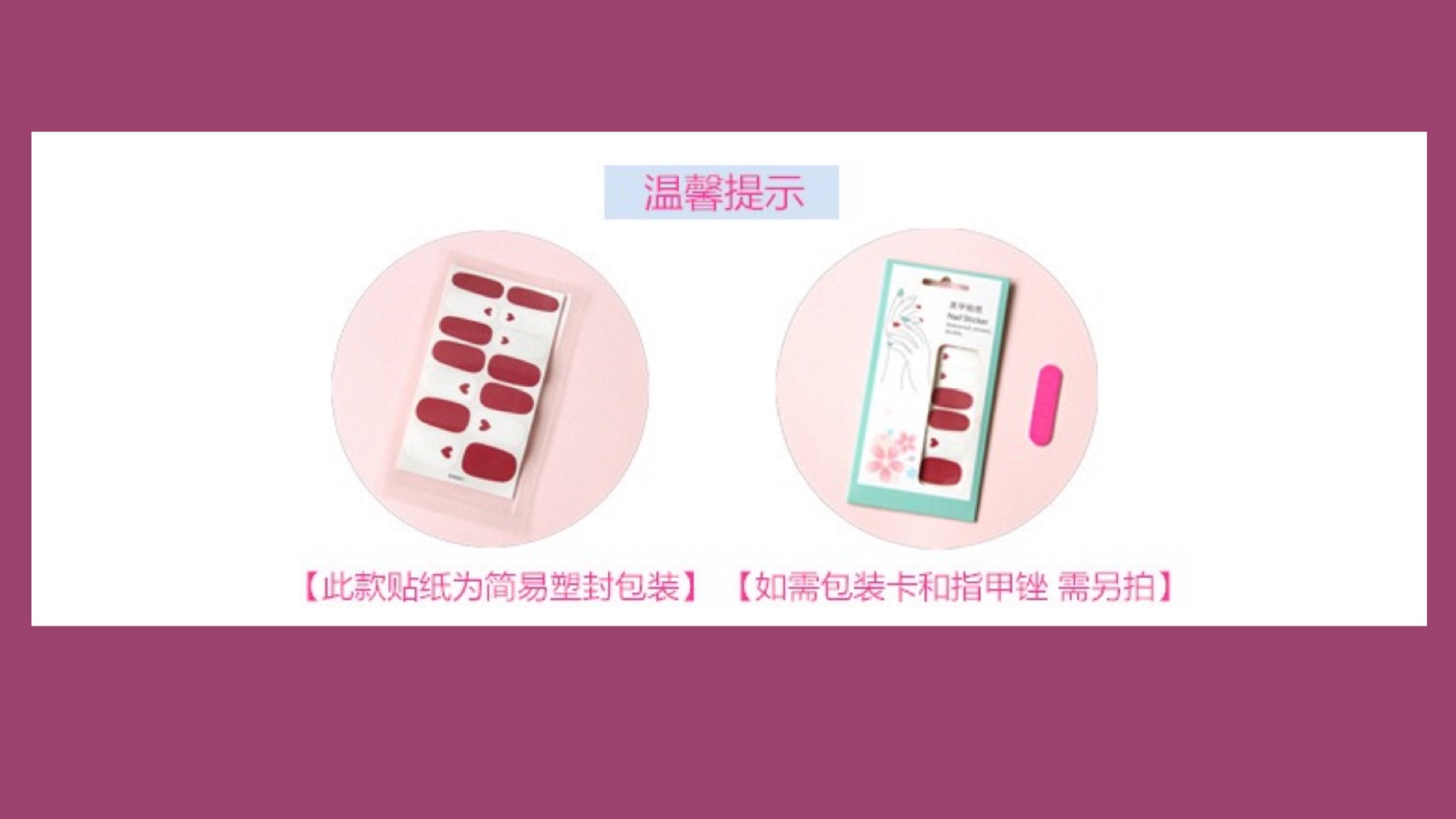 Leopard Nail Sticker Glass Purple Net Red Full Sticker Hipster Nude Color Nail Sticker Waterproof Tearable Nail Sticker Leopard Nail Sticker Glass Purple Net Red Full Sticker Hipster Nude Color Nail Sticker Waterproof Tearable Nail Sticker