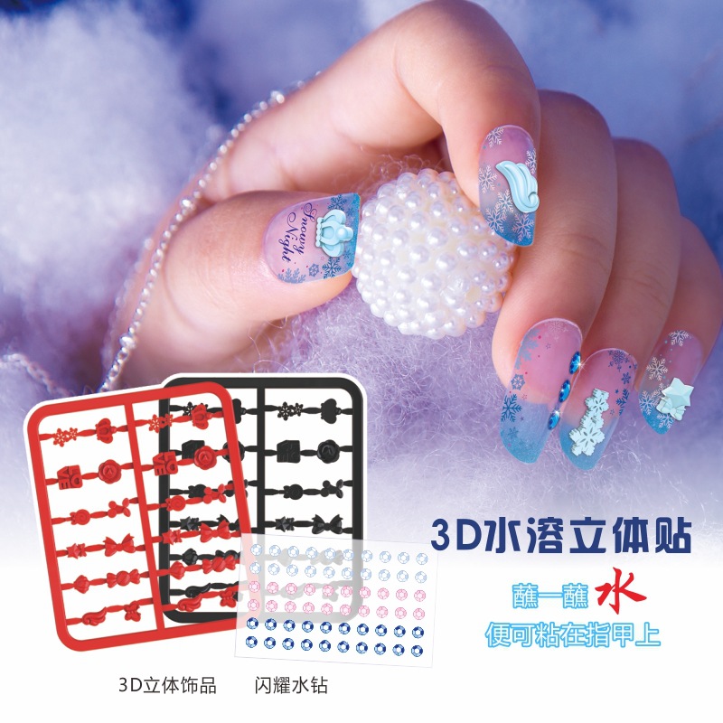 Carlith 3D Magic Manicure Children&#039;s Creative DIY Water Soluble Nail Sticker Girls&#039; Makeup Toy Set A036