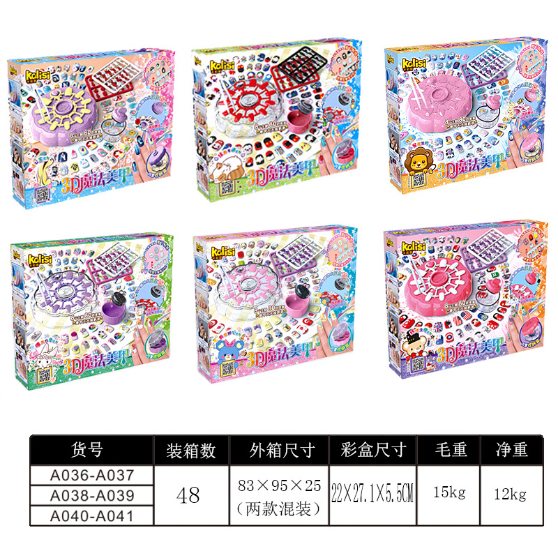 Carlith 3D Magic Manicure Children&#039;s Creative DIY Water Soluble Nail Sticker Girls&#039; Makeup Toy Set A036