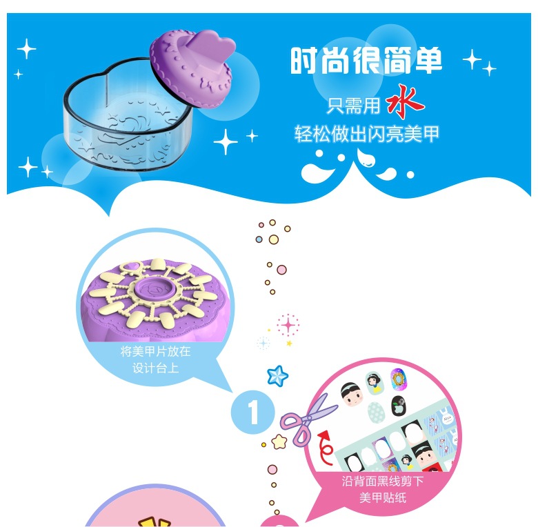 Carlith 3D Magic Manicure Children's Creative DIY Water Soluble Nail Sticker Girls' Makeup Toy Set A036