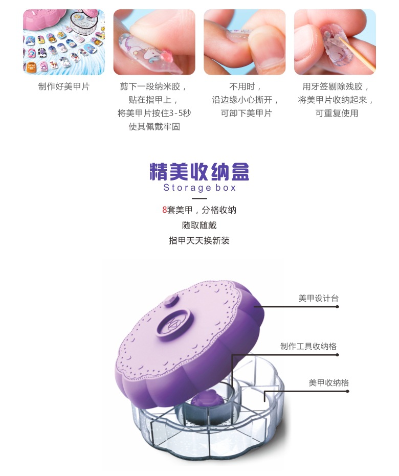 Carlith 3D Magic Manicure Children's Creative DIY Water Soluble Nail Sticker Girls' Makeup Toy Set A036
