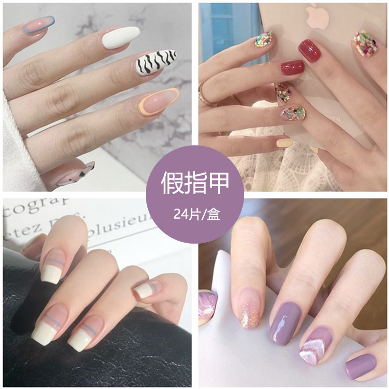 Nail Patch Finished Product Nail Stickers Wear Nail Polish Nail Shaped Piece Nail Sticker Nail Patch Nail Polish Sticker