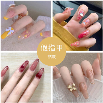 Nail Patch Finished Product Nail Stickers Wear Nail Polish Nail Shaped Piece Nail Sticker Nail Patch Nail Polish Sticker