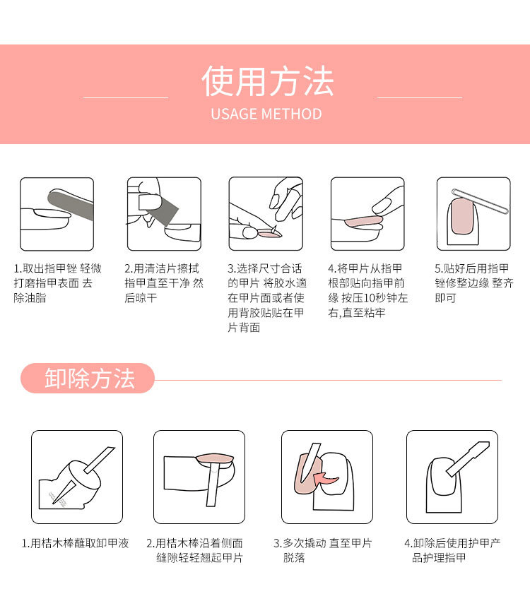 Nail Patch Finished Product Nail Stickers Wear Nail Polish Nail Shaped Piece Nail Sticker Nail Patch Nail Polish Sticker