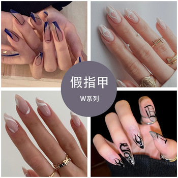Nail Patch Finished Product Nail Stickers Wear Nail Polish Nail Shaped Piece Nail Sticker Nail Patch Nail Polish Sticker