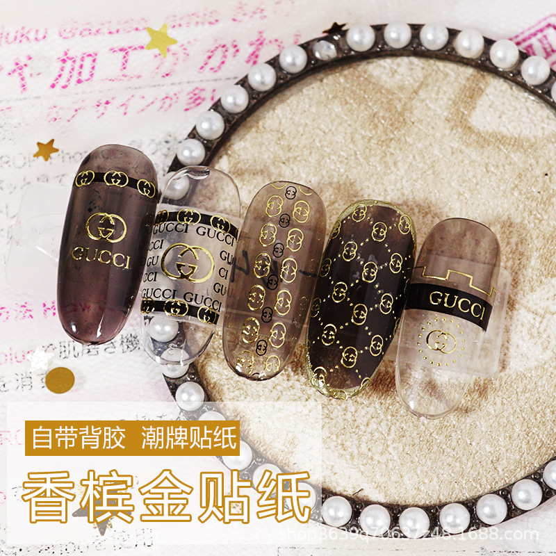 Japanese Nail Sticker Champagne Gold Nail Sticker 3D with Adhesive Graceful Nail Sticker Decorative Nail Shaped Piece
