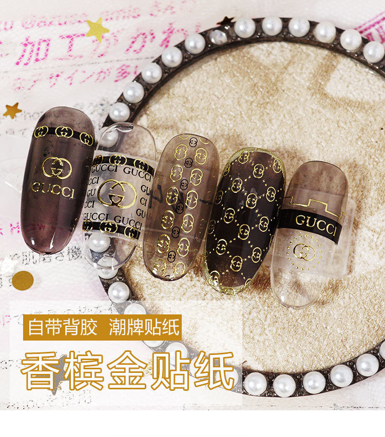 Japanese Nail Sticker Champagne Gold Nail Sticker 3D with Adhesive Graceful Nail Sticker Decorative Nail Shaped Piece