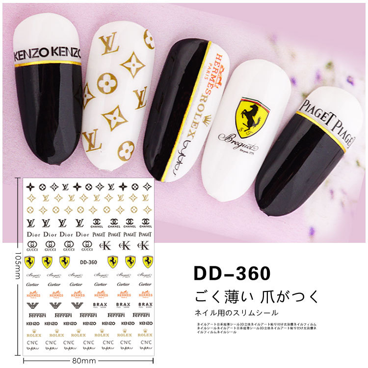 Japanese Nail Sticker Champagne Gold Nail Sticker 3D with Adhesive Graceful Nail Sticker Decorative Nail Shaped Piece