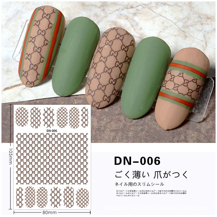 Japanese Nail Sticker Champagne Gold Nail Sticker 3D with Adhesive Graceful Nail Sticker Decorative Nail Shaped Piece