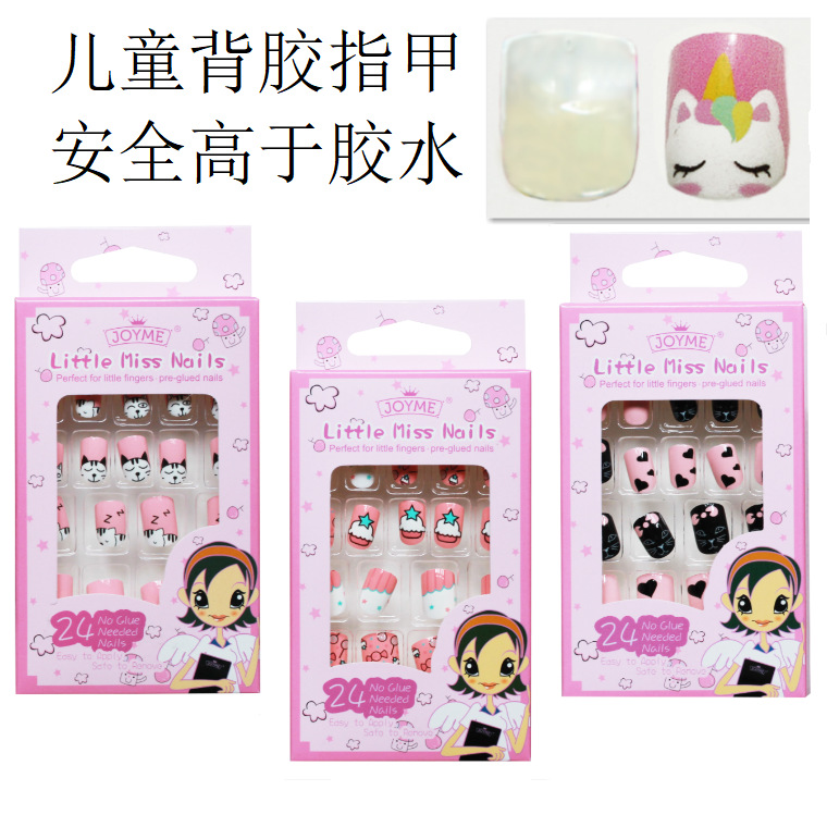 Joyme Finished Nail Beauty 24 Pieces Wear Nail Tip Children&#039;s Fake Nails Adhesive Nail Sticker Nail Tips Nail Tip