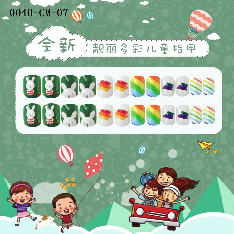 Joyme Finished Nail Beauty 24 Pieces Wear Nail Tip Children's Fake Nails Adhesive Nail Sticker Nail Tips Nail Tip