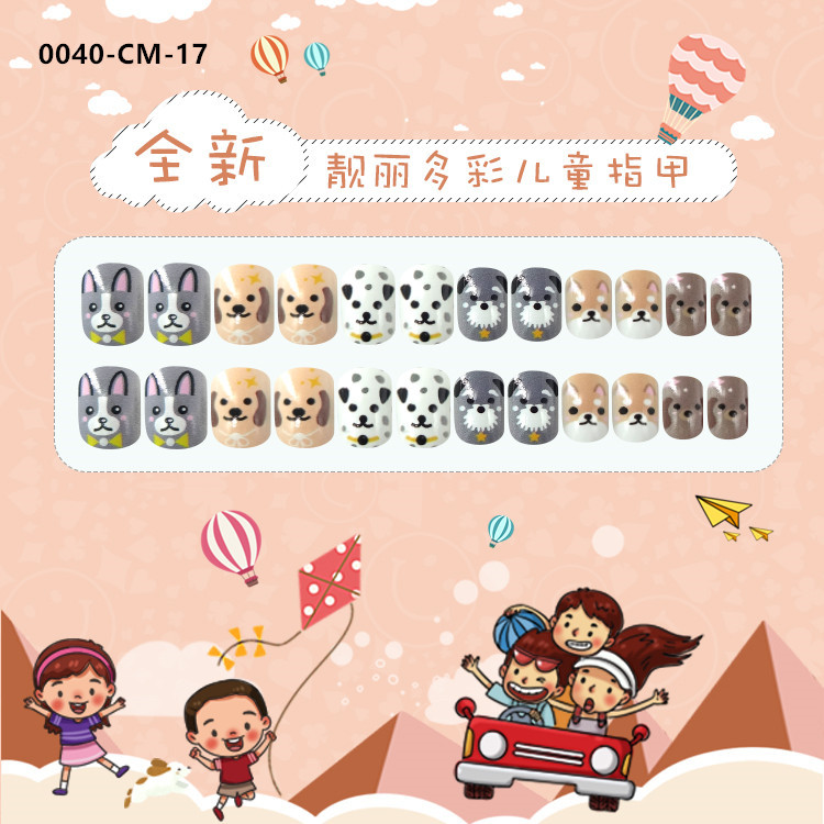 Joyme Finished Nail Beauty 24 Pieces Wear Nail Tip Children's Fake Nails Adhesive Nail Sticker Nail Tips Nail Tip