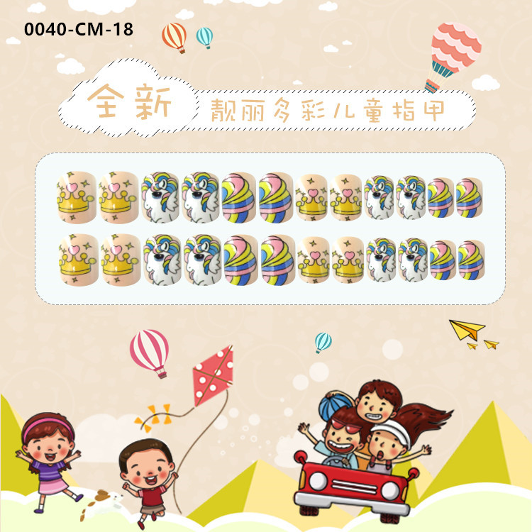 Joyme Finished Nail Beauty 24 Pieces Wear Nail Tip Children's Fake Nails Adhesive Nail Sticker Nail Tips Nail Tip