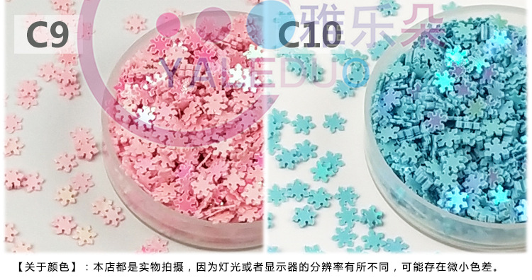 DIY Material Package Nail Ornament 4mm Golden Light Small Snowflake Sequin Sequins Nail Sticker Christmas Accessories