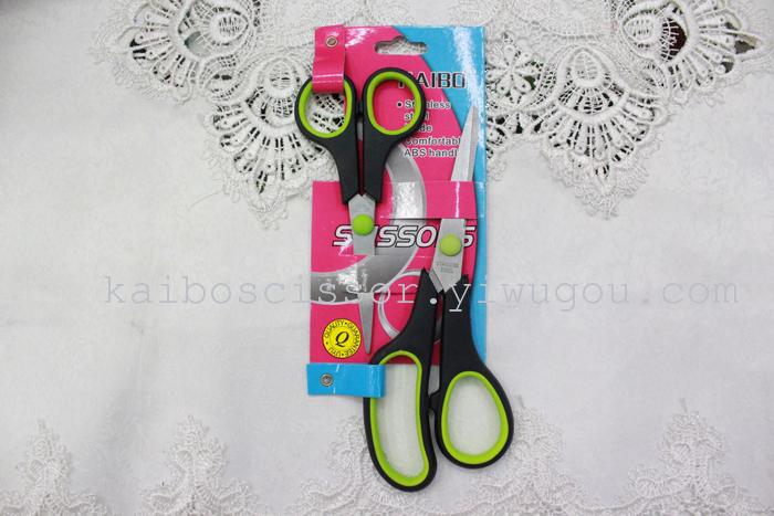 KB5687 nail scissors Kaibo two piece stainless steel plastic card scissors scissors tool kit KB5687 nail scissors Kaibo two piece stainless steel plastic card scissors scissors tool kit