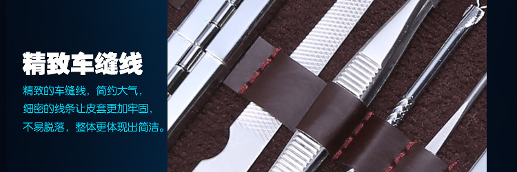 Gift nail clippers 7 sets of sets of beauty sets of nail scissors set nail suit gifts Gift nail clippers 7 sets of sets of beauty sets of nail scissors set nail suit gifts