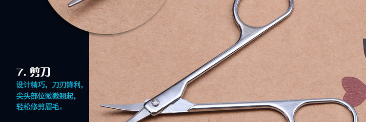Gift nail clippers 7 sets of sets of beauty sets of nail scissors set nail suit gifts Gift nail clippers 7 sets of sets of beauty sets of nail scissors set nail suit gifts