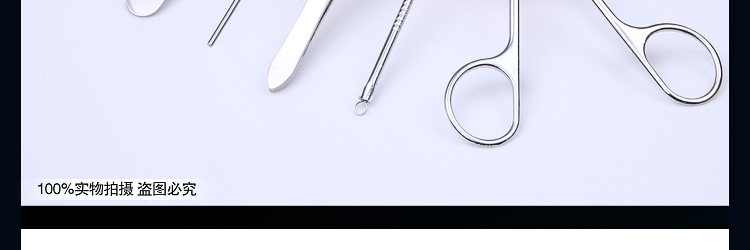 Gift nail clippers 7 sets of sets of beauty sets of nail scissors set nail suit gifts Gift nail clippers 7 sets of sets of beauty sets of nail scissors set nail suit gifts