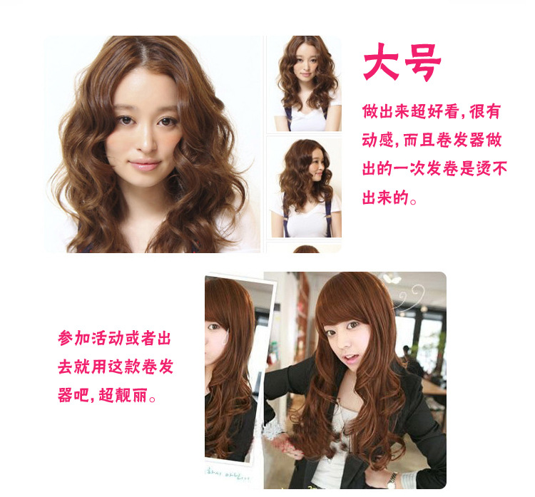 Hair curler plastic curlers bangs hair tube hair curls tool roll pear Hair curler plastic curlers bangs hair tube hair curls tool roll pear