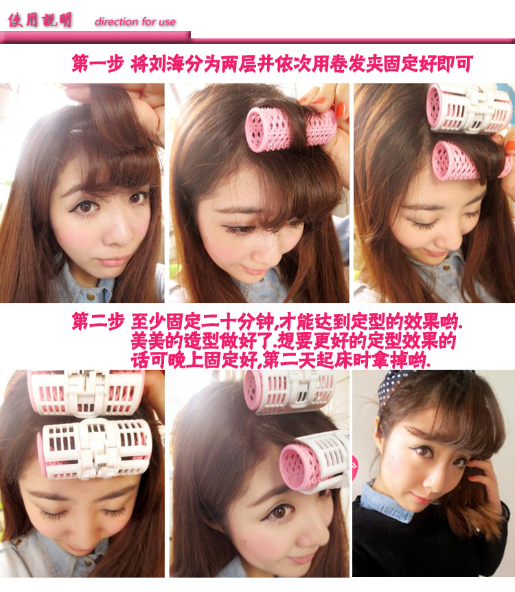 Hair curler plastic curlers bangs hair tube hair curls tool roll pear Hair curler plastic curlers bangs hair tube hair curls tool roll pear