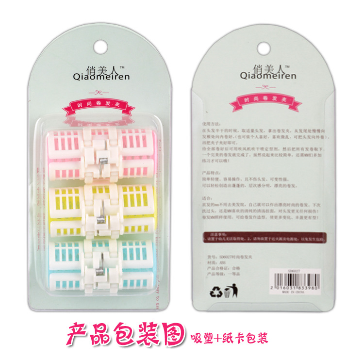 Hair curler plastic curlers bangs hair tube hair curls tool roll pear Hair curler plastic curlers bangs hair tube hair curls tool roll pear