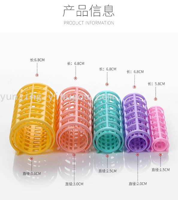 Wholesale Hair Tools Toothed Mother and Child Hair Curlers Plastic Curler Hair Roller Pear Flower Hair Curler 3.6