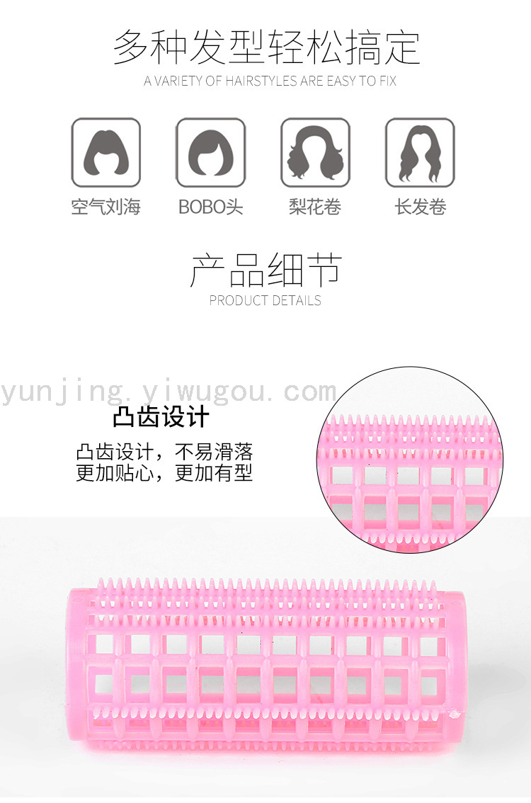 Wholesale Hair Tools Toothed Mother and Child Hair Curlers Plastic Curler Hair Roller Pear Flower Hair Curler 3.6 Wholesale Hair Tools Toothed Mother and Child Hair Curlers Plastic Curler Hair Roller Pear Flower Hair Curler 3.6
