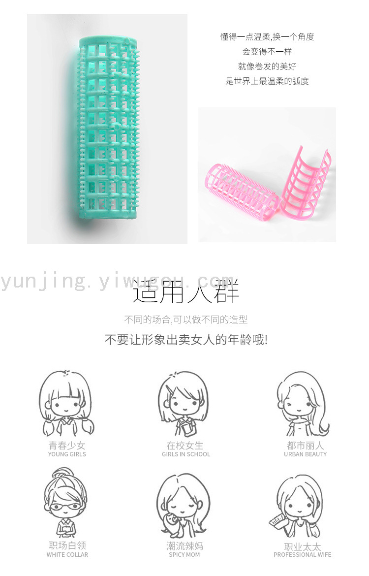 Wholesale Hair Tools Toothed Mother and Child Hair Curlers Plastic Curler Hair Roller Pear Flower Hair Curler 3.6 Wholesale Hair Tools Toothed Mother and Child Hair Curlers Plastic Curler Hair Roller Pear Flower Hair Curler 3.6
