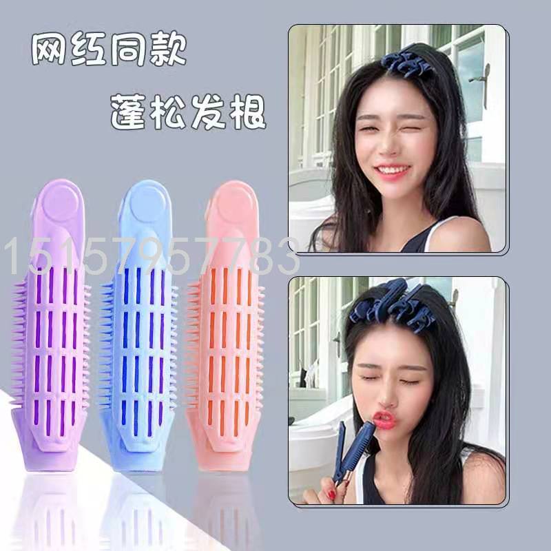 Underlay Hair Root Hair Fluffy Artifact Top Bang Clip Hair Curler Lazy Clip Fixed Head Hair Clip