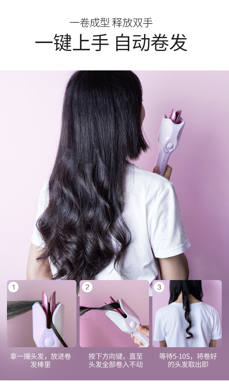  Wholesale factory prices 2019 ceramic coating automatic hair curler automatic curling iron