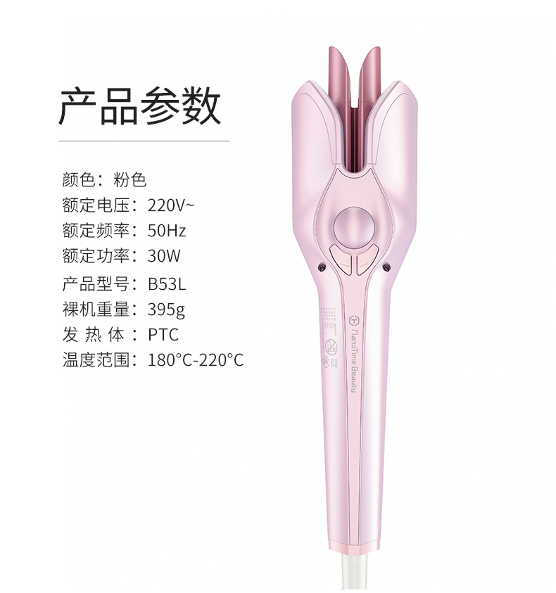 Wholesale factory prices 2019 ceramic coating automatic hair curler automatic curling iron