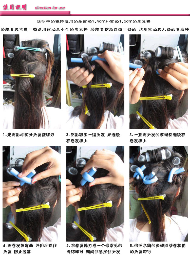 Magic hair curly hair stick roll bar rubber spring cold perm taping pear head hair curler