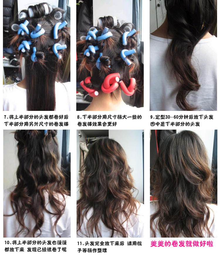 Magic hair curly hair stick roll bar rubber spring cold perm taping pear head hair curler