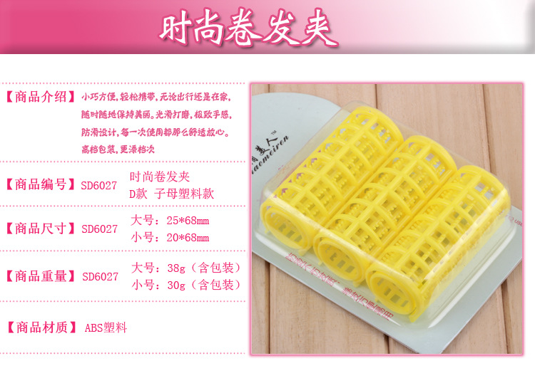 Hair curler plastic curlers bangs hair tube hair curls tool roll pear