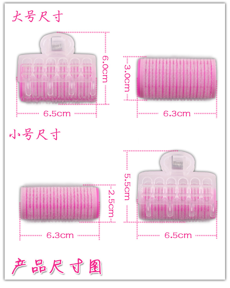 The new hair curler bangs hair curlers air pear self-adhesive curls tool
