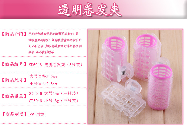 The new hair curler bangs hair curlers air pear self-adhesive curls tool