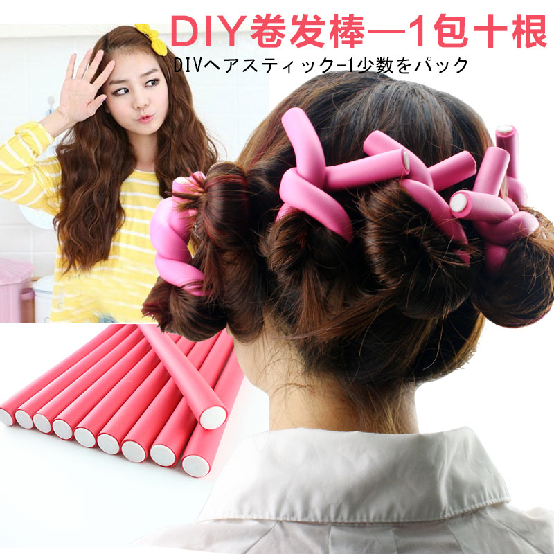 Magic hair curly hair stick roll bar rubber spring cold perm taping pear head hair curler