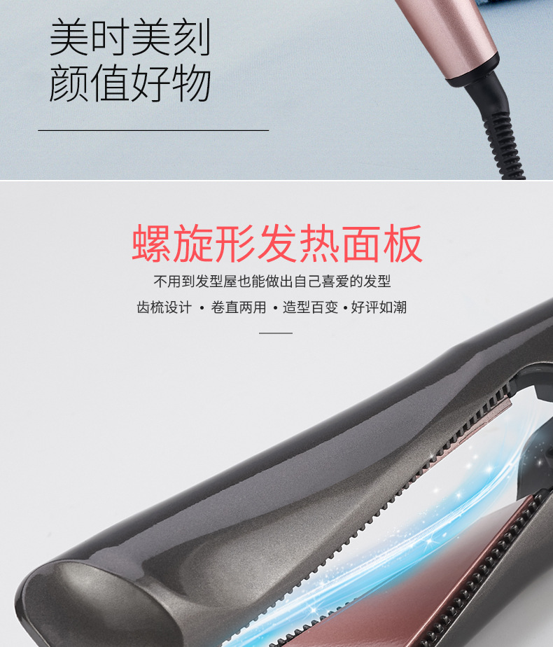 Lescolton's new two-in-one spiral straight hair curler with comb teeth LCD screen. Lescolton's new two-in-one spiral straight hair curler with comb teeth LCD screen.