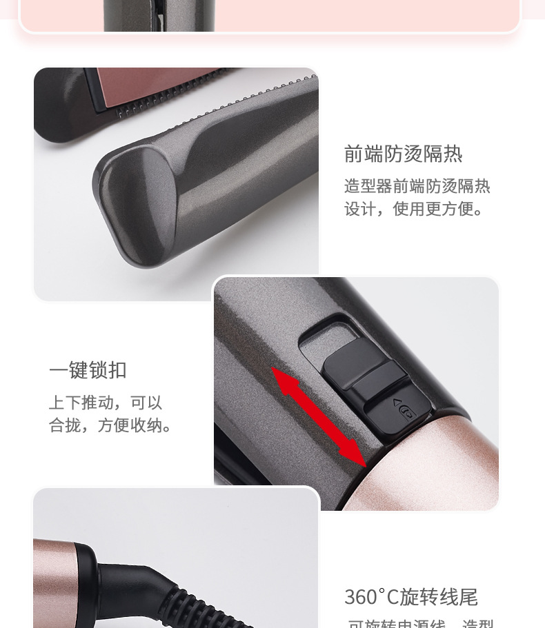 Lescolton's new two-in-one spiral straight hair curler with comb teeth LCD screen. Lescolton's new two-in-one spiral straight hair curler with comb teeth LCD screen.