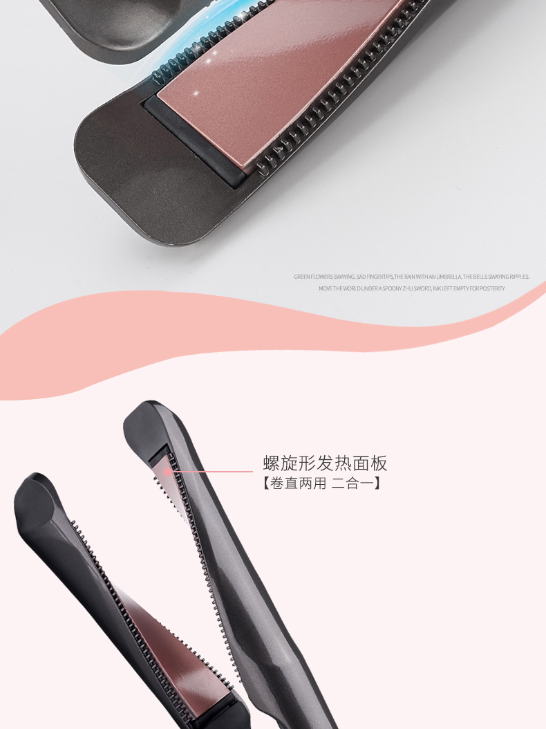 Lescolton's new two-in-one spiral straight hair curler with comb teeth LCD screen. Lescolton's new two-in-one spiral straight hair curler with comb teeth LCD screen.