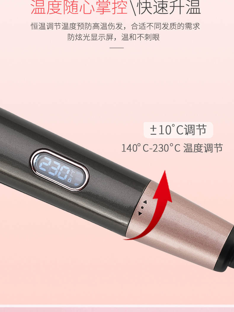 Lescolton's new two-in-one spiral straight hair curler with comb teeth LCD screen. Lescolton's new two-in-one spiral straight hair curler with comb teeth LCD screen.