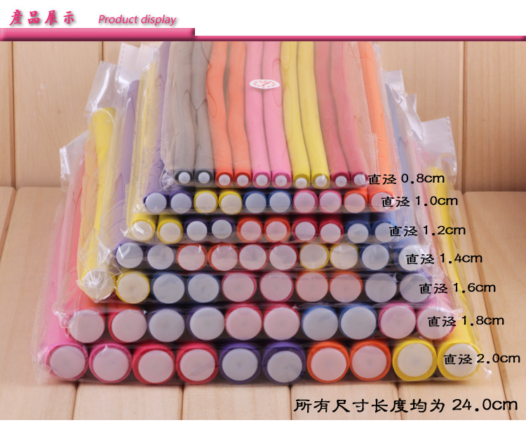 Magic hair curly hair stick roll bar rubber spring cold perm taping pear head hair curler