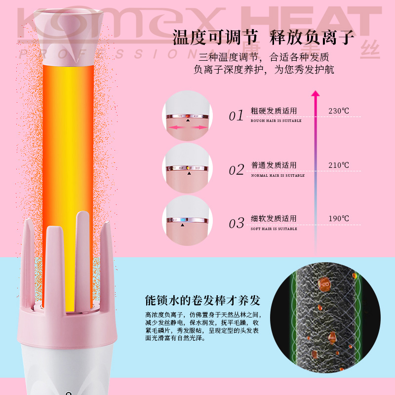 Infrared Curling Iron Intelligent Automatic Hair Curler Machine Curler Hair 
