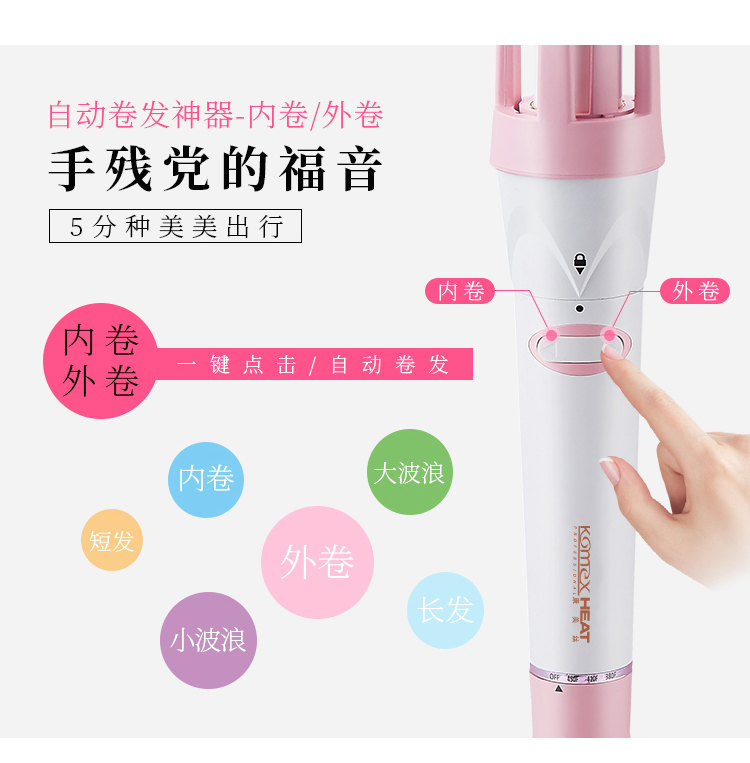 Infrared Curling Iron Intelligent Automatic Hair Curler Machine Curler Hair 