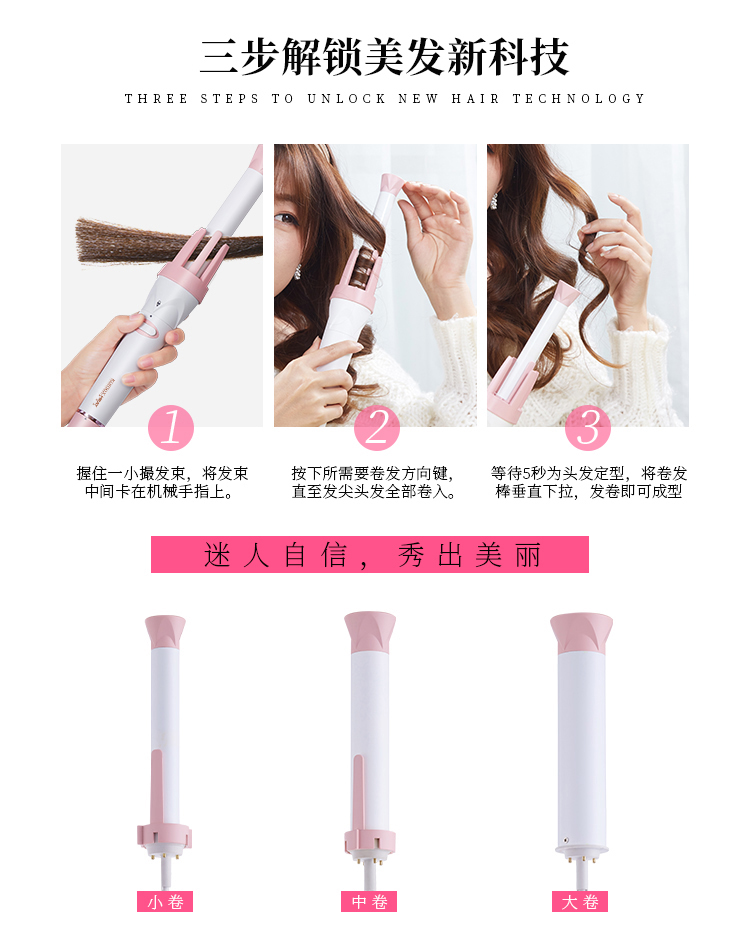 Infrared Curling Iron Intelligent Automatic Hair Curler Machine Curler Hair 