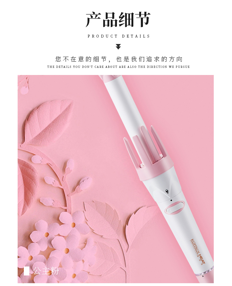 Infrared Curling Iron Intelligent Automatic Hair Curler Machine Curler Hair 